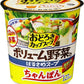 アサヒグループ食品 おどろき野菜 ボリューム野菜のはるさめスープ ちゃんぽん 48個 (6個入×8 まとめ買い) インスタント