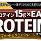 アサヒグループ食品 1本満足バー プロテインブラック 144本 (72本入×2 まとめ買い) 準チョコレート菓子 一本満足 栄養