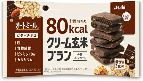 アサヒグループ食品 クリーム玄米ブラン 80kcal ビターチョコ 96個 (48個入×2 まとめ買い) 栄養機能食品