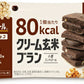 アサヒグループ食品 クリーム玄米ブラン 80kcal ビターチョコ 48個入 栄養機能食品