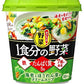 アサヒグループ食品 おどろき野菜 1食分の野菜 海老とほうれん草のクリームスープ 48個 (6個入×8 まとめ買い)