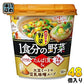 アサヒグループ食品 おどろき野菜 1食分の野菜 大豆ミートの豆乳味噌スープ 48個 (6個入×8 まとめ買い)