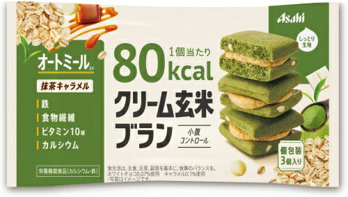 アサヒグループ食品 クリーム玄米ブラン 80kcal 抹茶キャラメル 96個 (48個入×2 まとめ買い) 栄養機能食品
