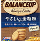 アサヒグループ食品 バランスアップ 全粒粉 プレーン 12箱入