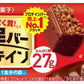 アサヒグループ食品 1本満足バー ギガプロテイン チョコ 72本入 チョコ 菓子 一本満足