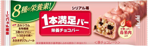 アサヒグループ食品 1本満足バー シリアル苺 72本入 準チョコ 菓子 一本満足