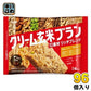 アサヒグループ食品 クリーム玄米ブラン リッチブレンド アーモンドキャラメル 96個 (48個入×2 まとめ買い)