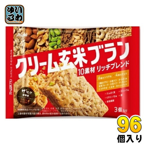 アサヒグループ食品 クリーム玄米ブラン リッチブレンド アーモンドキャラメル 96個 (48個入×2 まとめ買い)