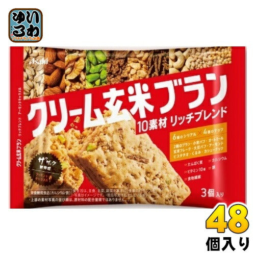 アサヒグループ食品 クリーム玄米ブラン リッチブレンド アーモンドキャラメル 48個入
