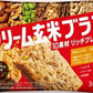 アサヒグループ食品 クリーム玄米ブラン リッチブレンド アーモンドキャラメル 48個入