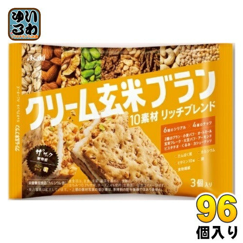 アサヒグループ食品 クリーム玄米ブラン リッチブレンド ハニーチーズ 96個 (48個入×2 まとめ買い)
