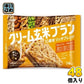 アサヒグループ食品 クリーム玄米ブラン リッチブレンド ハニーチーズ 48個入
