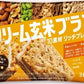 アサヒグループ食品 クリーム玄米ブラン リッチブレンド ハニーチーズ 48個入
