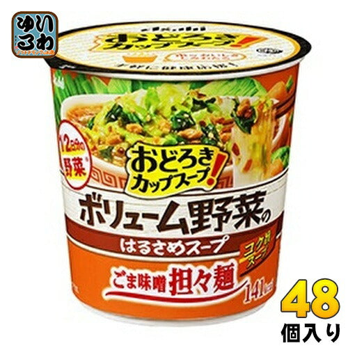 アサヒグループ食品 おどろき野菜  ボリューム野菜のはるさめスープ ごま味噌担々麺 48個 (6個入×8 まとめ買い) カップスープ 即席 野菜