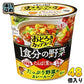 アサヒグループ食品 おどろき野菜 1食分の野菜 たっぷり野菜のカレースープ 48個 (6個入×8 まとめ買い) インスタント
