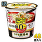アサヒグループ食品 おどろき麺0(ゼロ) コク旨豚骨麺 48個 (6個入×8 まとめ買い) カップスープ 即席 手軽