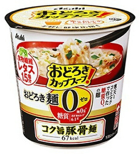 アサヒグループ食品 おどろき麺0(ゼロ) コク旨豚骨麺 48個 (6個入×8 まとめ買い) カップスープ 即席 手軽