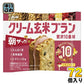 アサヒグループ食品 クリーム玄米ブラン 贅沢10素材 いちごバター 72個入 バランス栄養食 食物繊維 栄養機能食品 苺