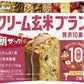 アサヒグループ食品 クリーム玄米ブラン 贅沢10素材 いちごバター 72個入 バランス栄養食 食物繊維 栄養機能食品 苺
