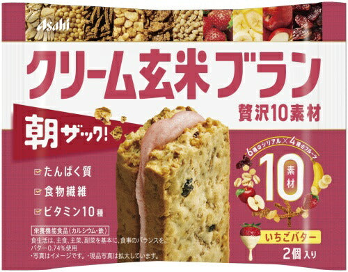 アサヒグループ食品 クリーム玄米ブラン 贅沢10素材 いちごバター 72個入 バランス栄養食 食物繊維 栄養機能食品 苺