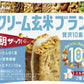 アサヒグループ食品 クリーム玄米ブラン 贅沢10素材 ミルク 72個入 バランス栄養食 食物繊維 栄養機能食品 ミルク味
