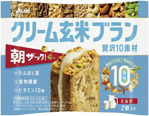 アサヒグループ食品 クリーム玄米ブラン 贅沢10素材 ミルク 72個入 バランス栄養食 食物繊維 栄養機能食品 ミルク味