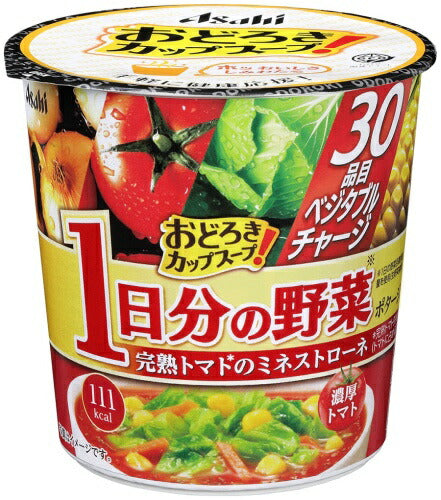 アサヒグループ食品 おどろき野菜 1日分の野菜 完熟トマトのミネストローネ 48個 (6個入×8 まとめ買い) インスタント カップスープ 即席