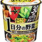 アサヒグループ食品 おどろき野菜 1日分の野菜 完熟トマトのコク旨カレー 48個 (6個入×8 まとめ買い) インスタント カップスープ 即席