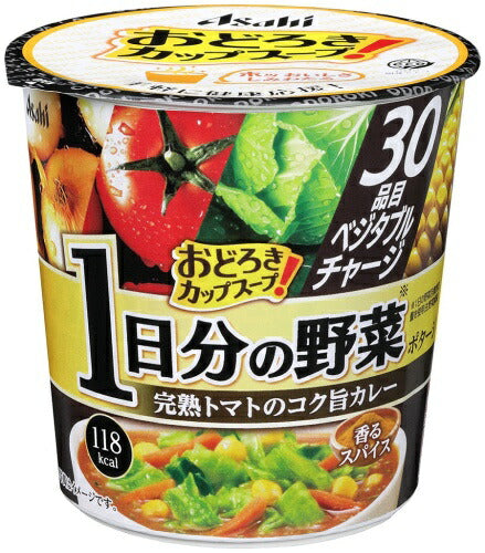 アサヒグループ食品 おどろき野菜 1日分の野菜 完熟トマトのコク旨カレー 48個 (6個入×8 まとめ買い) インスタント カップスープ 即席