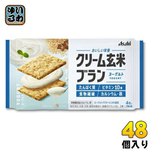 アサヒグループ食品 クリーム玄米ブラン ヨーグルト 48個入 栄養機能食品 カルシウム 鉄