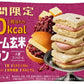 アサヒグループ食品 クリーム玄米ブラン あんバター 96個 (48個入×2 まとめ買い) 栄養機能食品 期間限定 もち麦入り 鉄 食物繊維 カルシウム