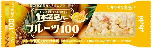 アサヒグループ食品 1本満足バー フルーツ100 黄の満足果実 72本入 チョコ 菓子 一本満足 フルーツ100%使用
