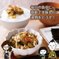 【7個セット】日本橋いなば園 国産きゅうり醤油漬け 100g メール便送料無料