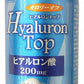 新日配薬品 ヒアルロントップ 50ml 瓶 60本入 〔ヒアルロン酸 コラーゲン カロリーオフ〕