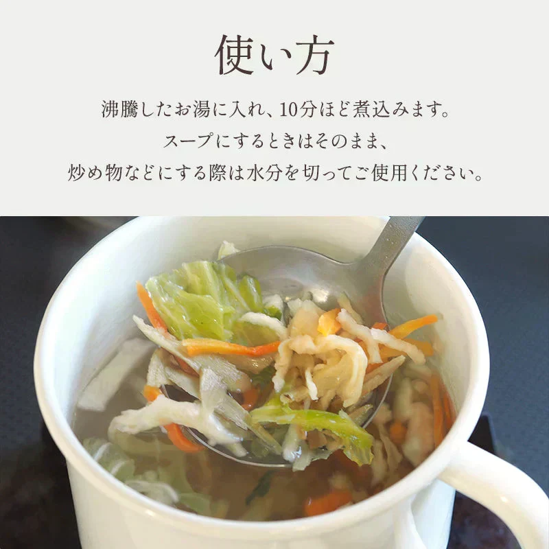 乾燥野菜 100g×1袋【青森の根菜ミックス】やさいマルシェ 無添加 ブドウ糖不使用 国産 乾燥野菜ミックス 簡単 時短 青森産 長いも 大根 人参 キャベツ ゴボウ アウトドア 災害常備菜 長期保存