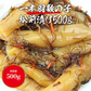 数の子 たっぷり 一本羽 松前漬け 500g 冷凍便 送料無料 お取り寄せグルメ 食品 ギフト 海鮮