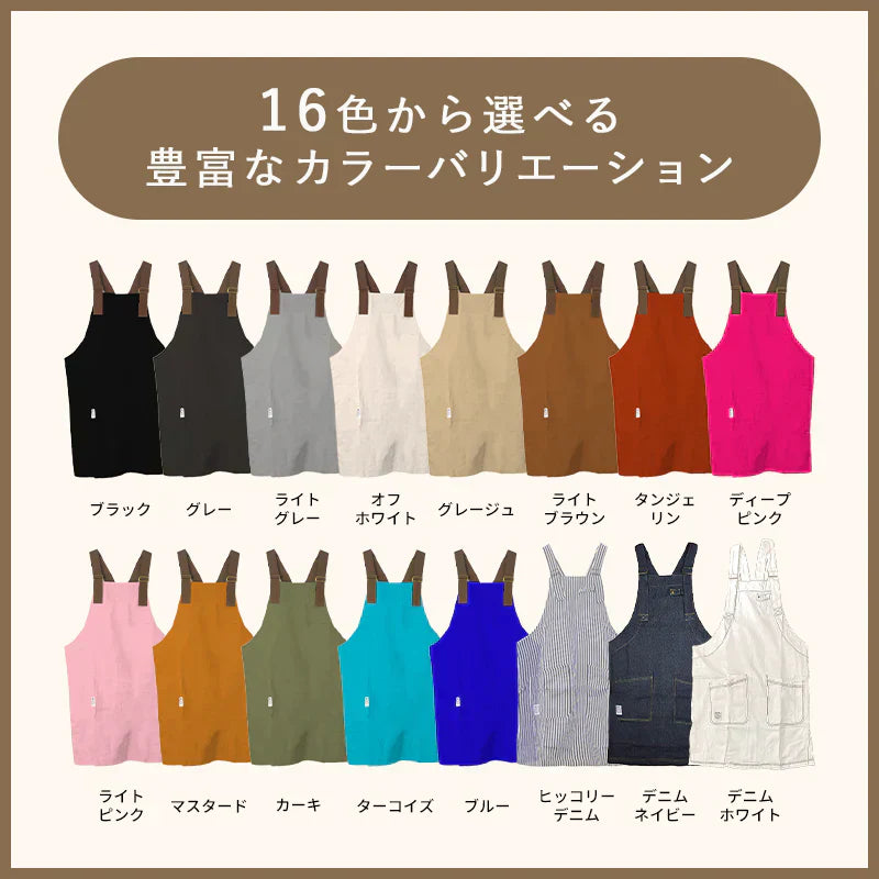 【ライトグレー】エプロン メンズ レディース おしゃれ かわいい 無地 男女兼用 フリーサイズ ワークエプロン 保育士 かぶるだけ ガーデニング 膝丈 ナチュラル 雑貨 プレゼント