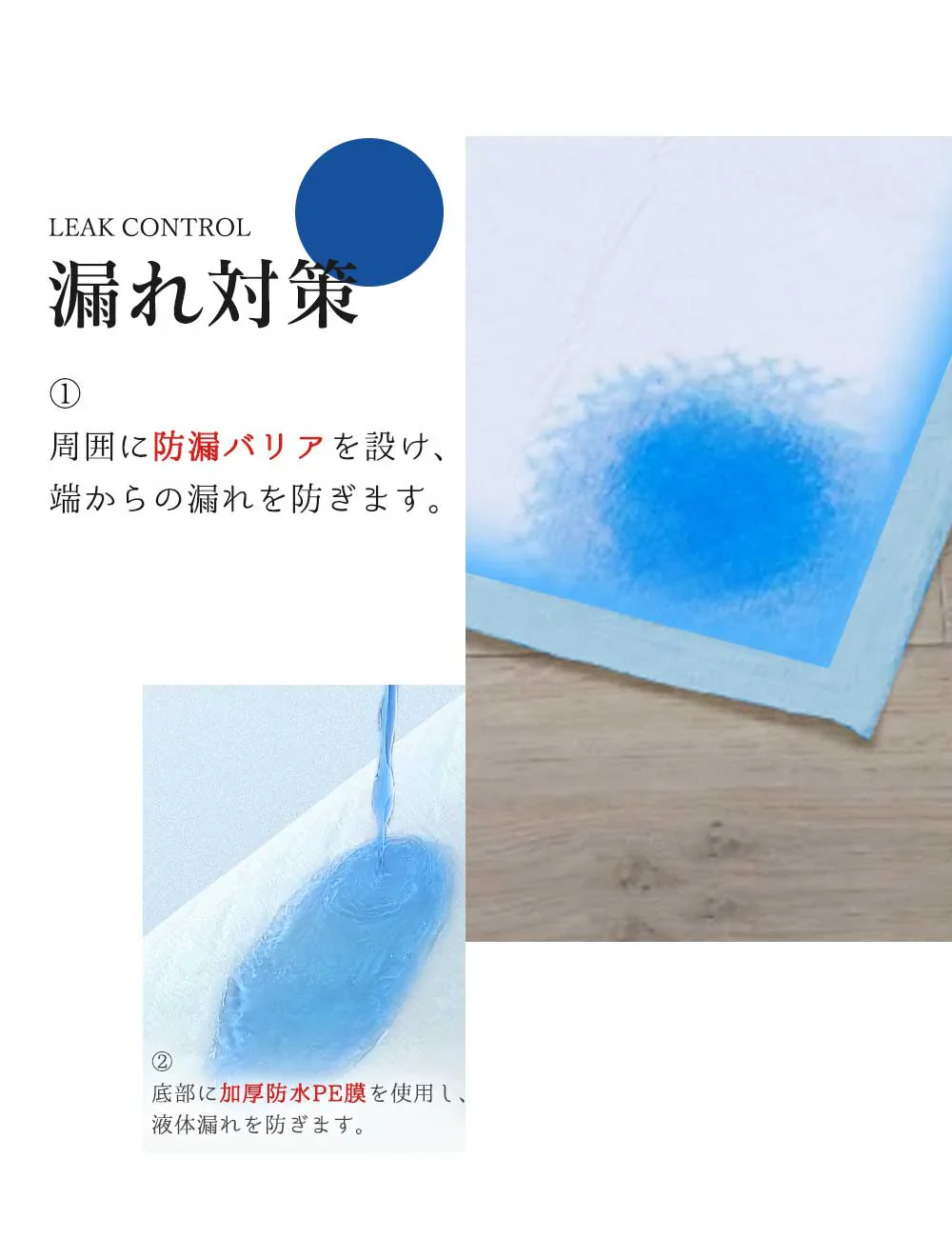 【高吸水性&漏れ防止】＼ スーパーワイド 160枚 ／ペットシーツ トイレシーツ 大判 犬 猫 トイレシート ペットシーツ 超吸水 ペットシーツ 使い捨て ペットシーツ 超吸水力 漏れ防止 防臭効果 高吸収ポリマー ペットシート トイレシート 大容量 猫 トイレ シーツ シート ペットシーツ スーパーワイド