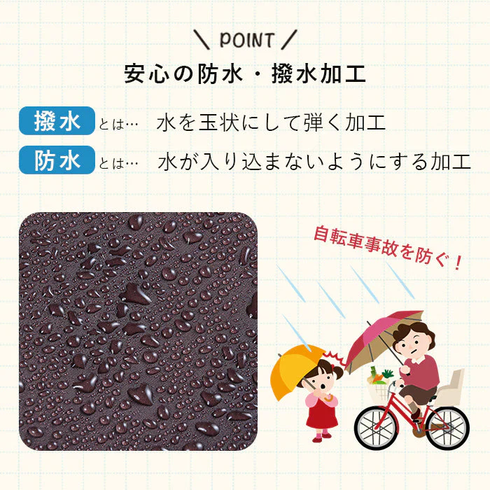 【ブラウン】2段式 前カゴカバー 両開き カゴカバー 梅雨 盗難 防犯 シンプル 自転車 反射帯付 安全 すっきり 2段階 通学 通勤 自転車 2段式 大容量 雨 防水 無地 シンプル ポケット付き