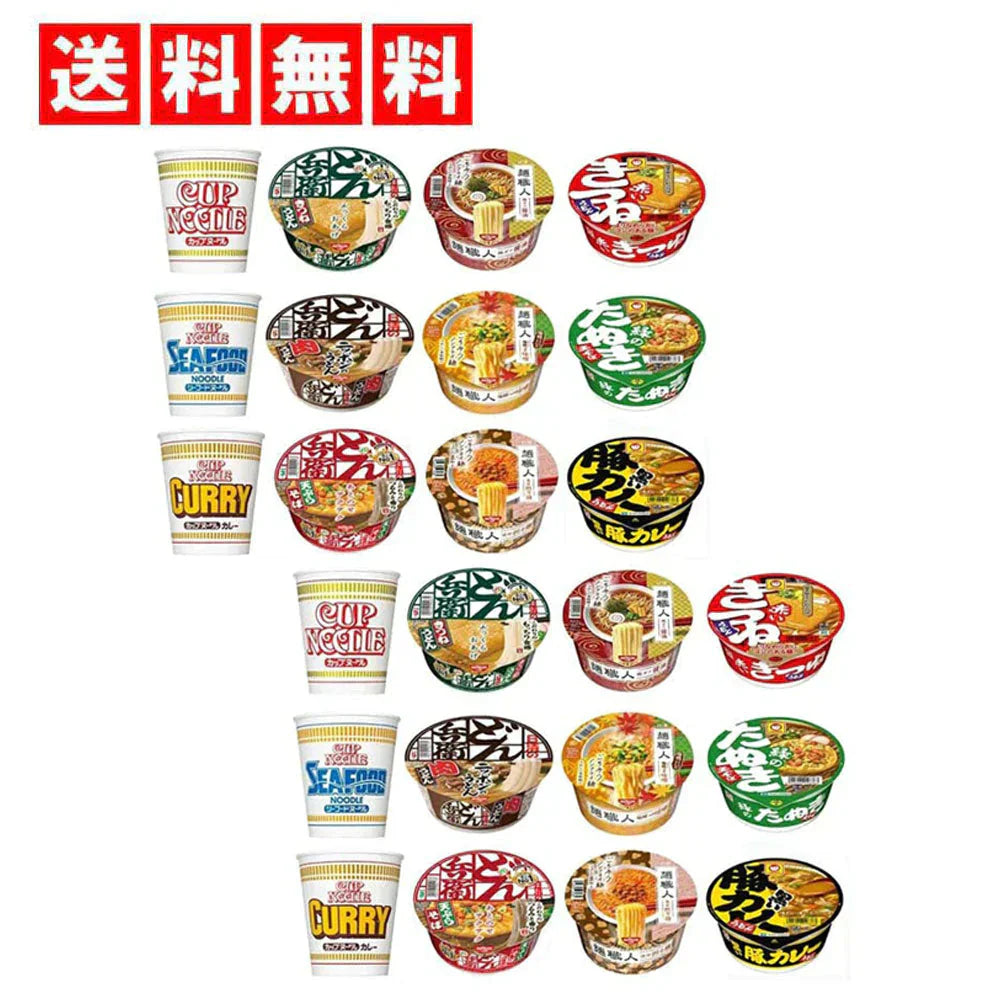 人気 カップ麺 12種類 各2個 計24食 詰め合わせ アソート セット 【2ケース】（カップヌードル どん兵衛 麺職人 マルちゃん ）【当店人気商品】【エコ得】