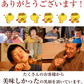 オススメ焼き鳥10本セット（2本入×5種類）
