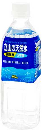 匠美 立山の天然水 5年間保存用 500ml ペットボトル 48本 (24本入×2 まとめ買い) 〔ミネラルウォーター〕