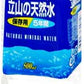 匠美 立山の天然水 5年間保存用 500ml ペットボトル 24本入 〔ミネラルウォーター〕