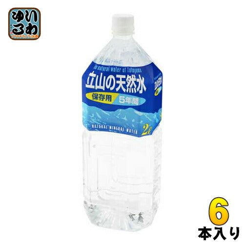 匠美 立山の天然水 5年間保存用 2L ペットボトル 6本入 〔ミネラルウォーター〕
