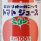光食品 オーガニック トマトジュース（有塩） 190g 缶 90本 (30本入×3 まとめ買い) 〔野菜ジュース〕