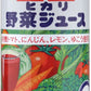 光食品 有機トマト・にんじん・ゆこう使用 野菜ジュース（有塩） 190g 缶 60本 (30本入×2 まとめ買い)
