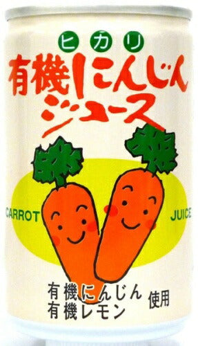 光食品 有機にんじんジュース 160g 缶 30本入 〔野菜ジュース〕