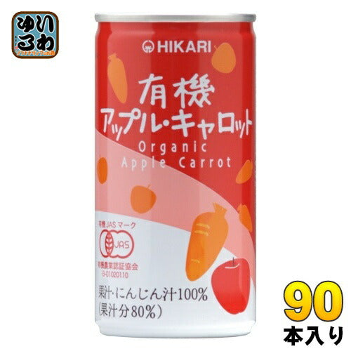 光食品 有機アップル・キャロット 190g 缶 90本 (30本入×3まとめ買い) 〔野菜ジュース〕