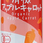 光食品 有機アップル・キャロット 190g 缶 90本 (30本入×3まとめ買い) 〔野菜ジュース〕