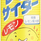 光食品 レモンサイダー 250ml 缶 30本入 炭酸飲料